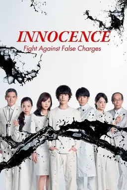 Innocence, Fight Against False Charges Season 1