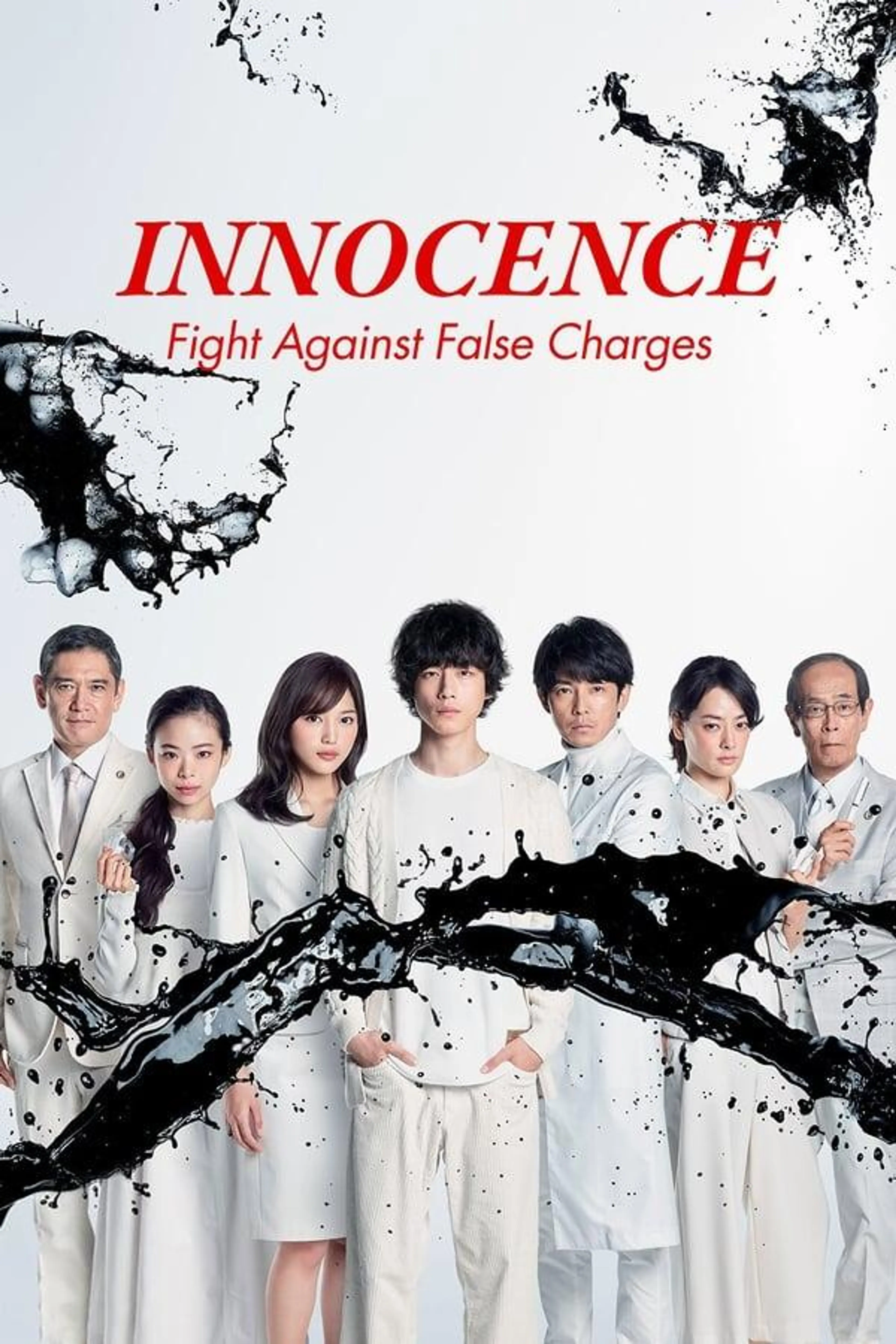 Innocence, Fight Against False Charges Season 1