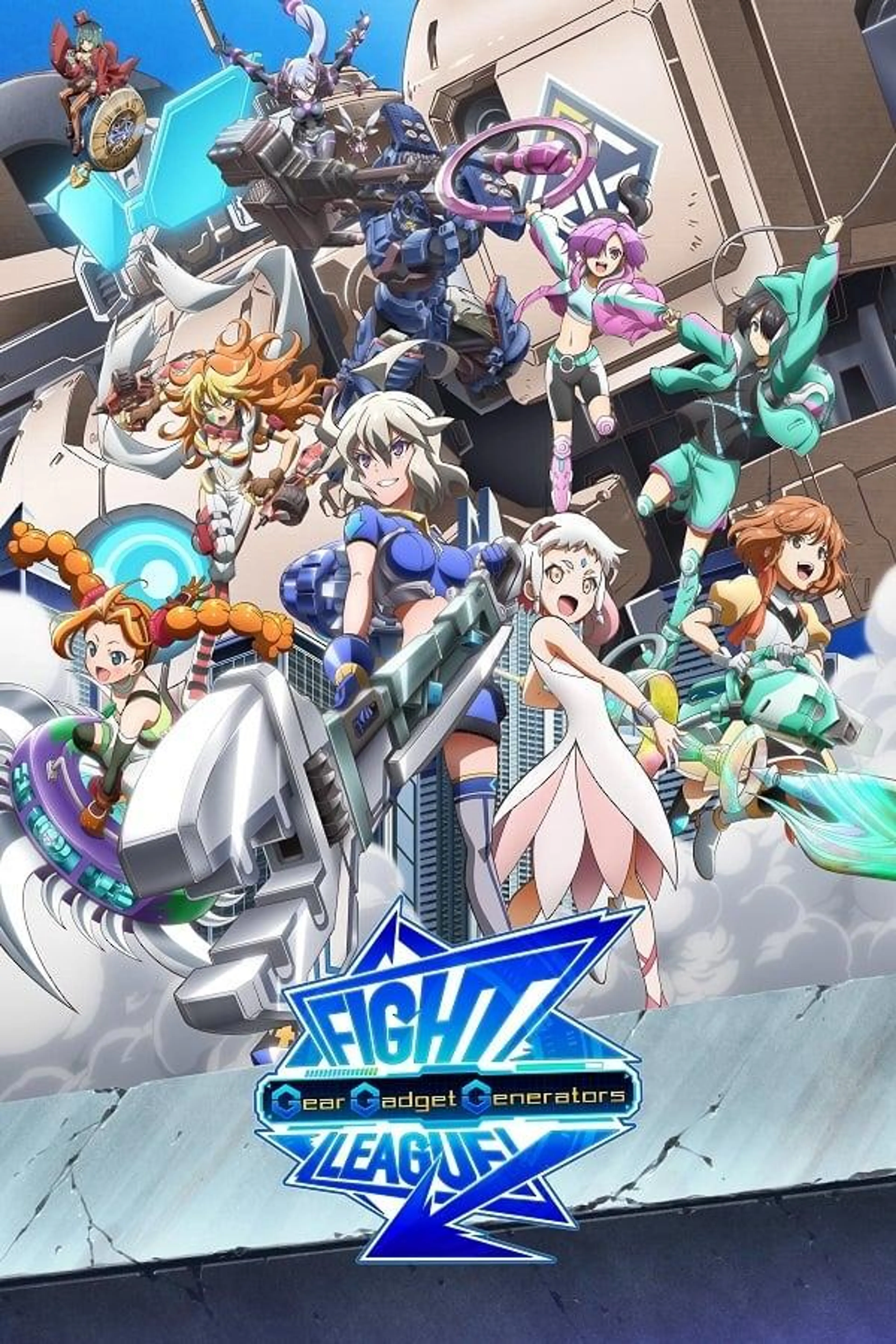 Fight League: Gear Gadget Generators Season 1