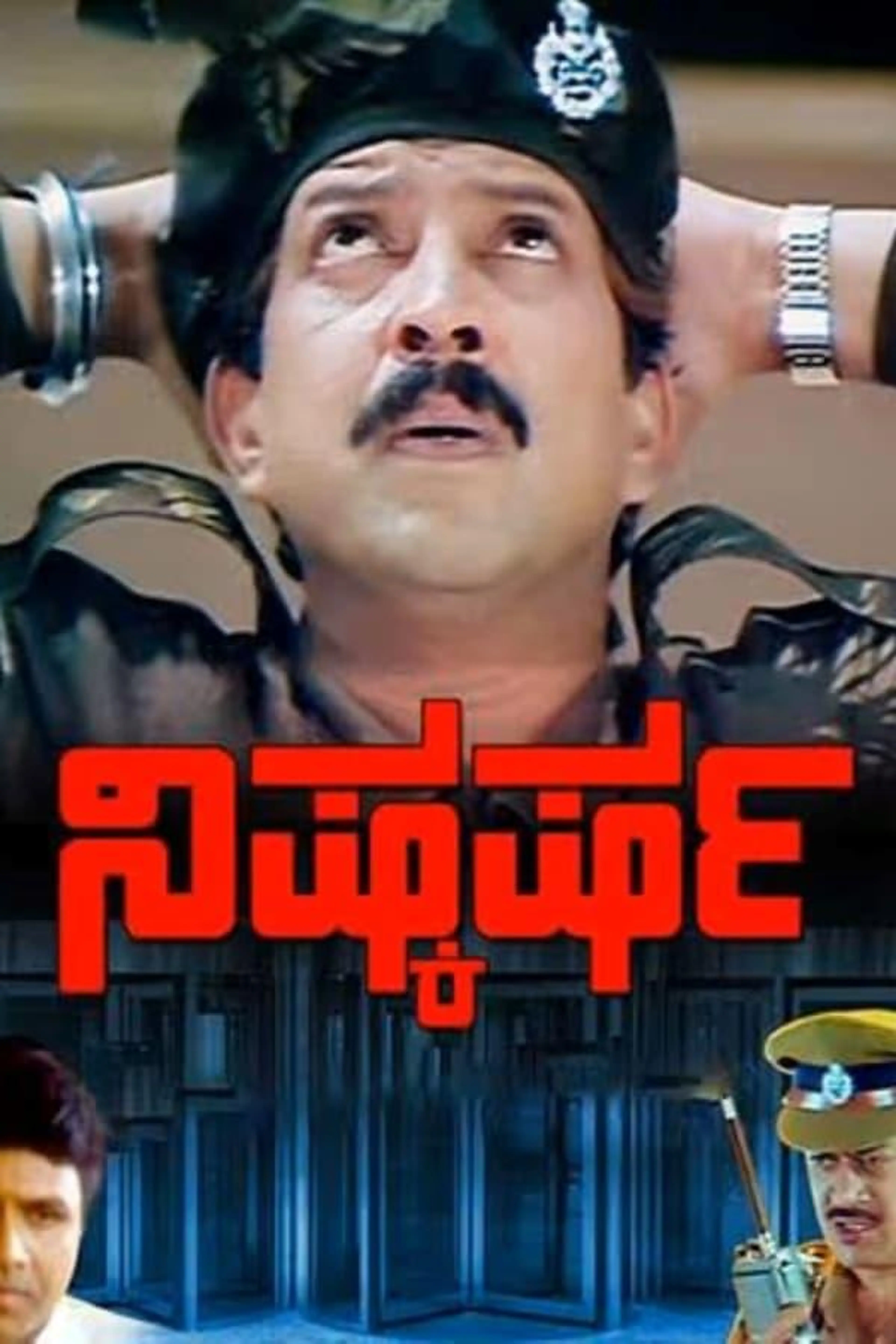 Nishkarsha