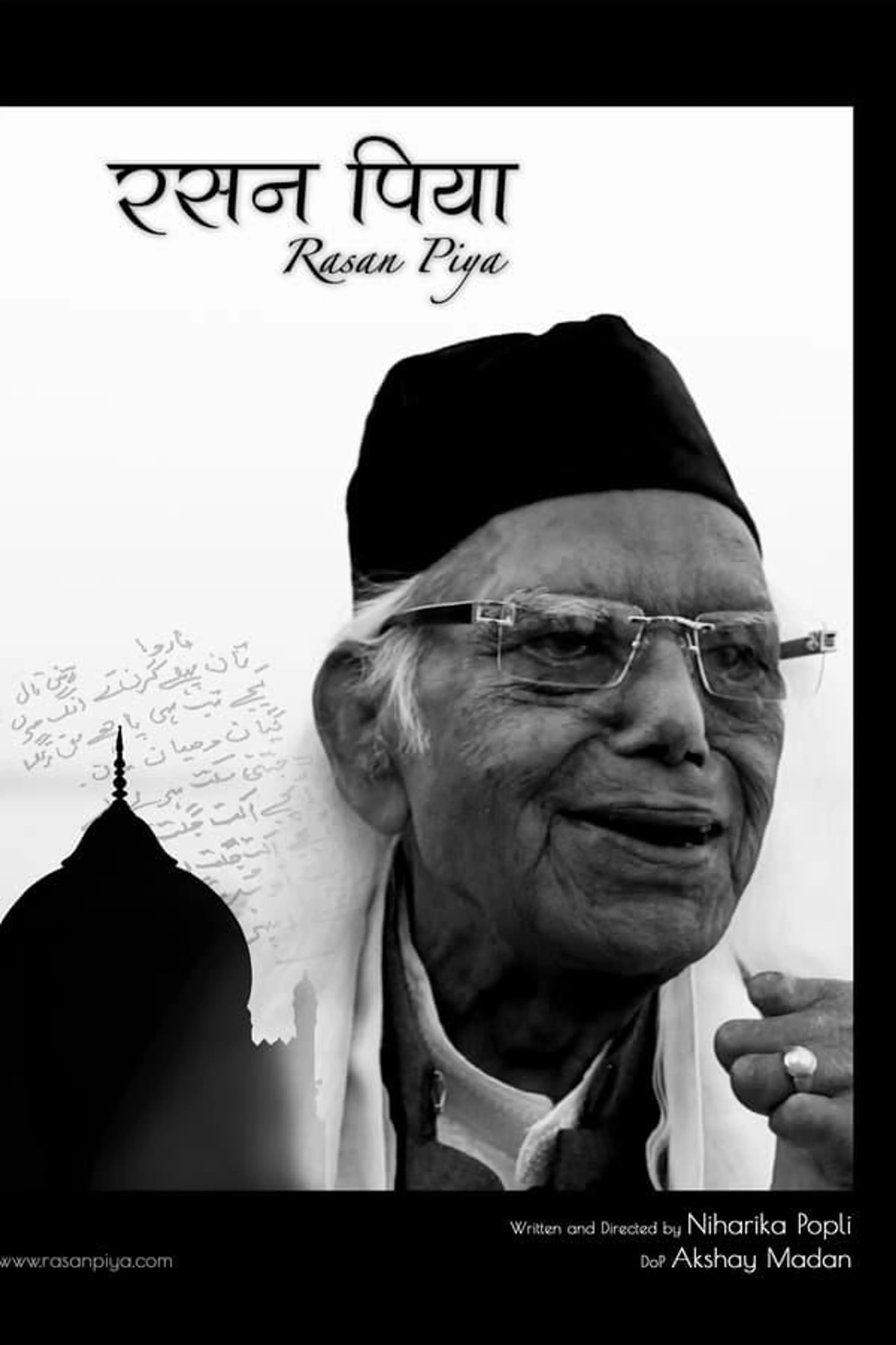 Rasan Piya