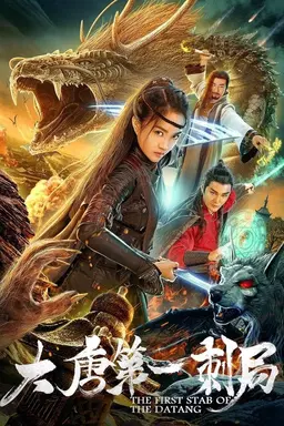 The First Stab of Tang Dynasty