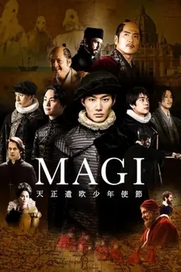 Magi: The Tensho Boys' Embassy Season 1