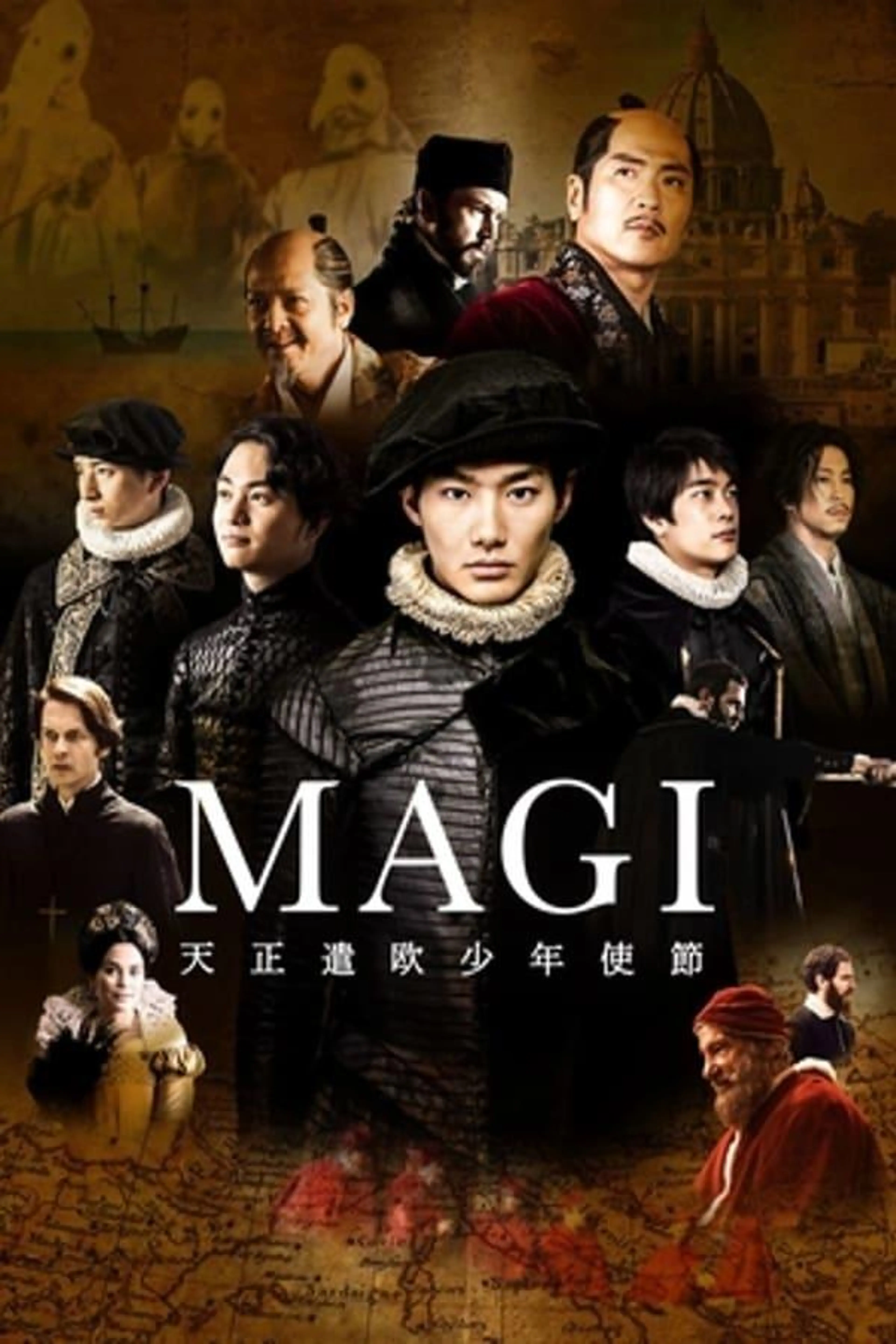 Magi: The Tensho Boys' Embassy Season 1