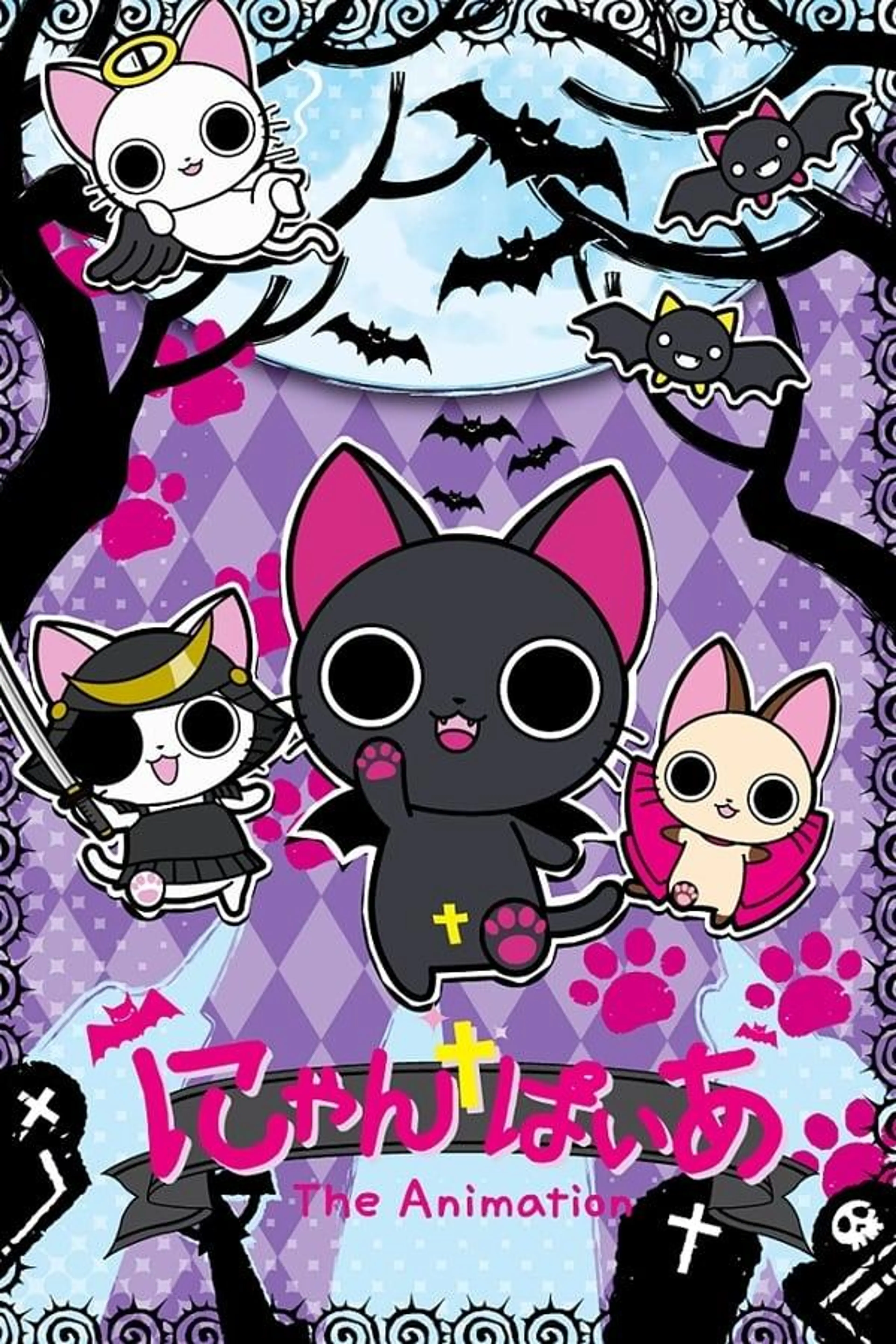 Nyanpire The Animation Season 1