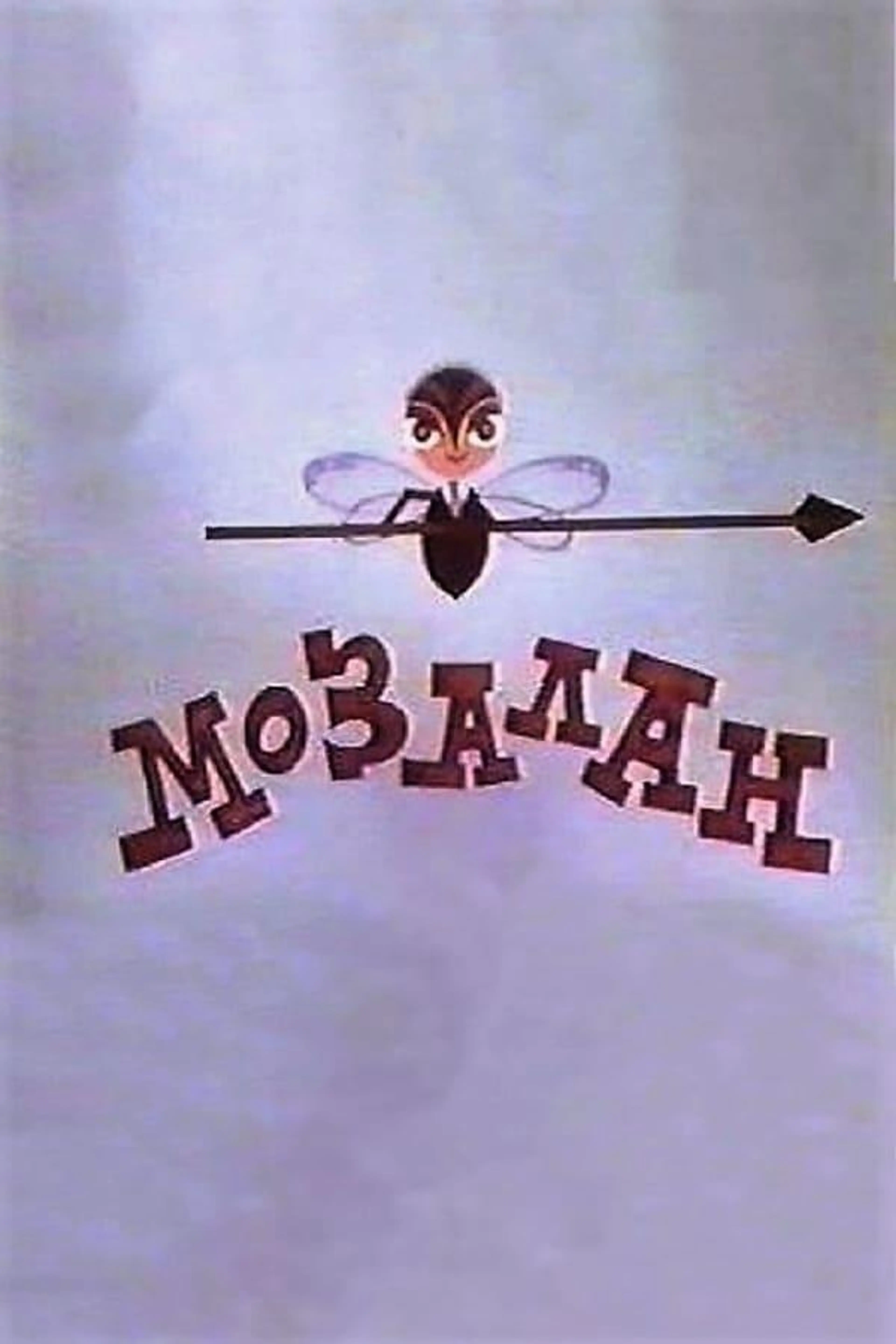 Mozalan Season 2