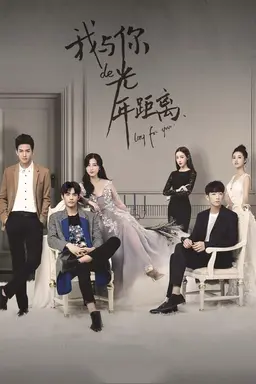 Long For You Season 1