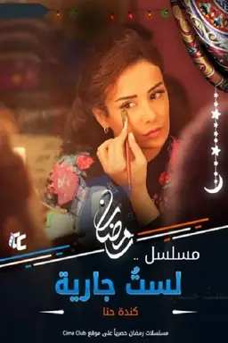 Lasto Jariah Season 1