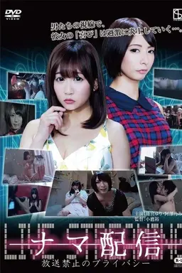 Live Streaming