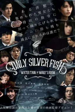 ONLY SILVER FISH