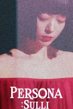 Persona IU