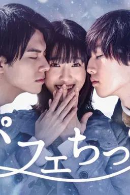 Parfait Tic! Season 1