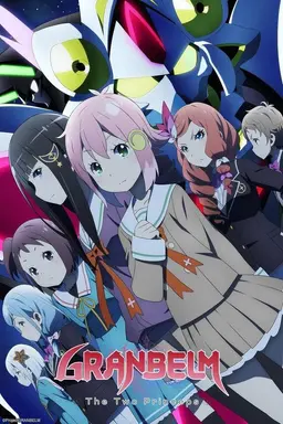 Granbelm Season 1
