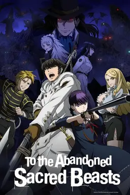 To the Abandoned Sacred Beasts Season 1
