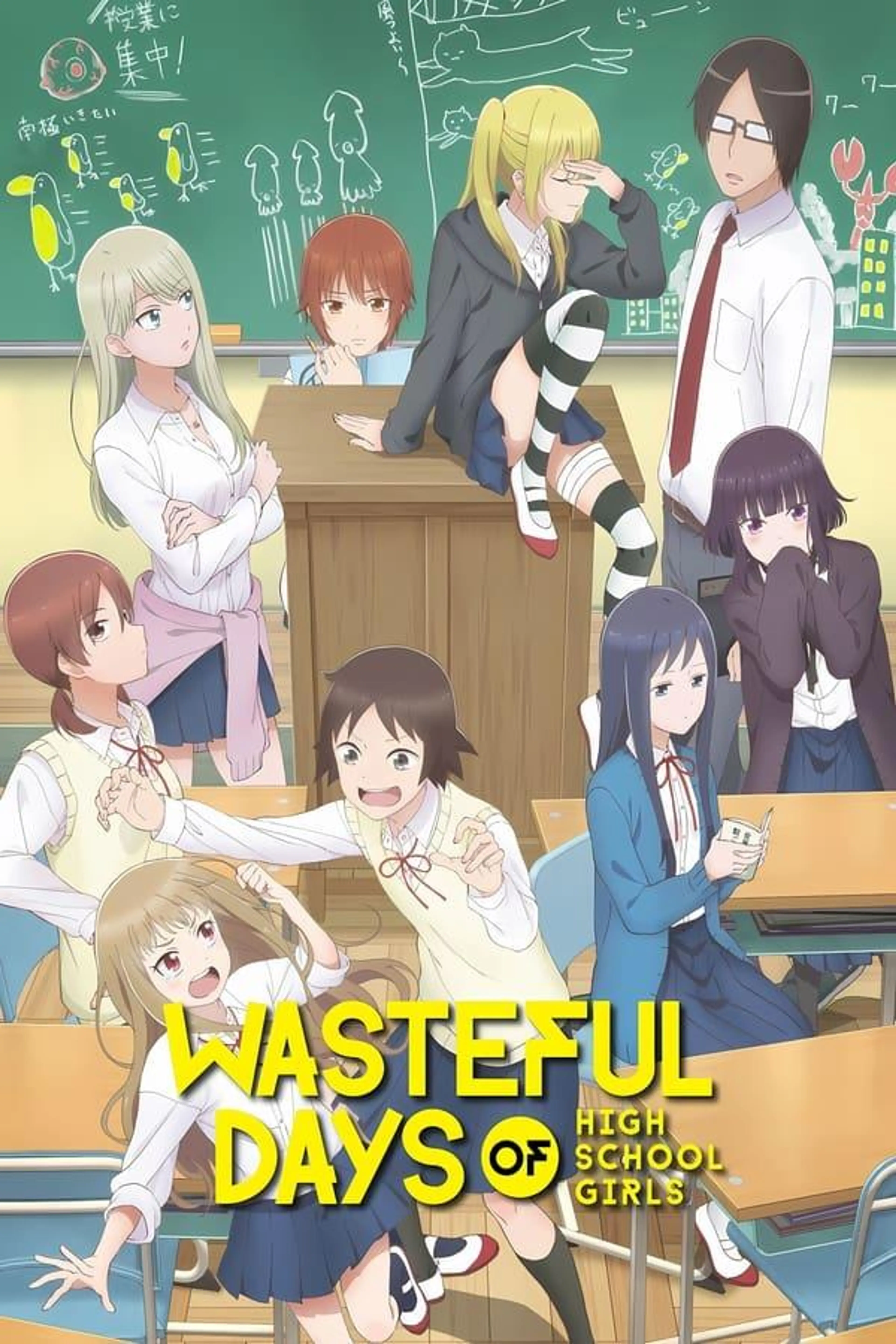 Wasteful Days of High School Girls Season 1