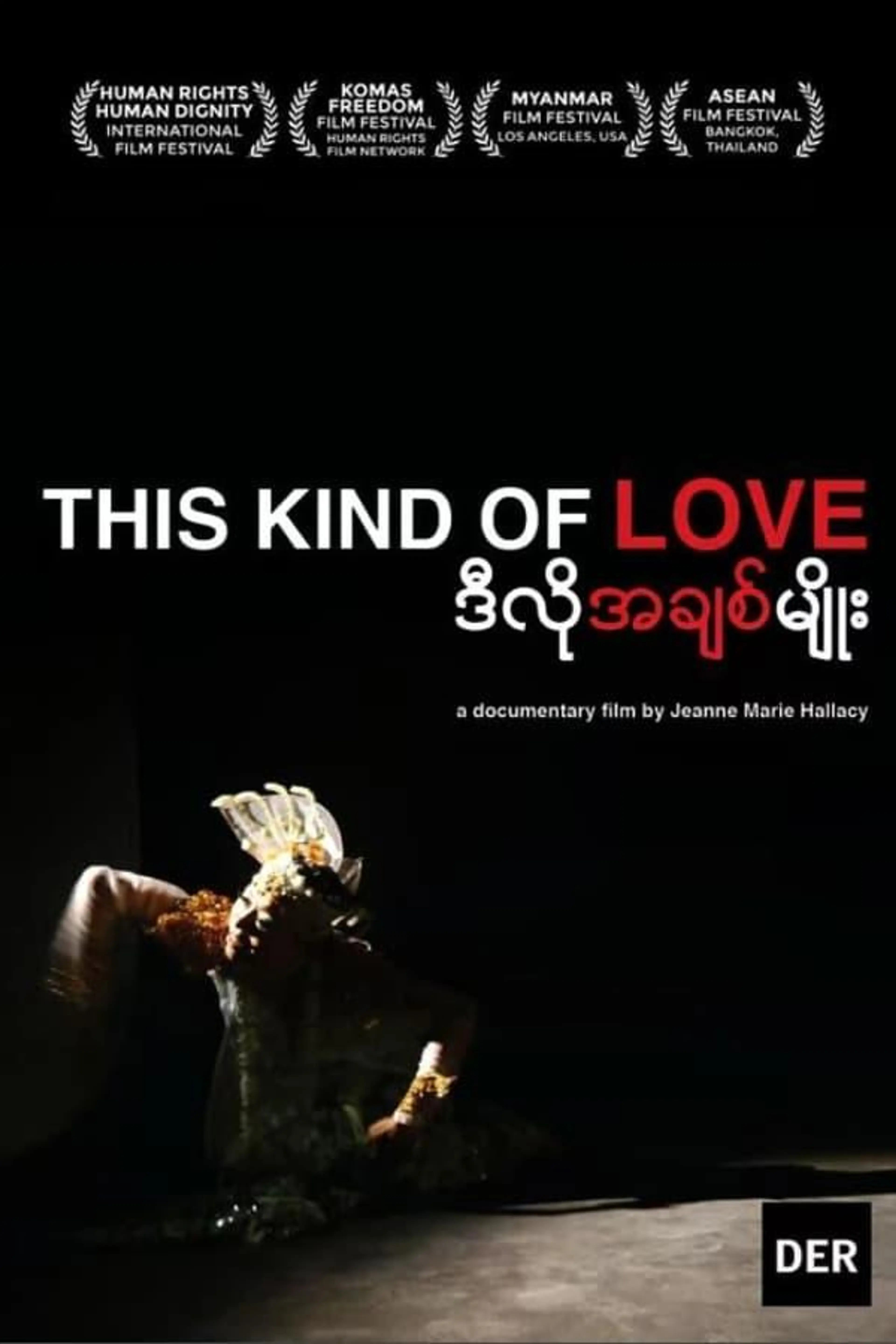 This Kind of Love