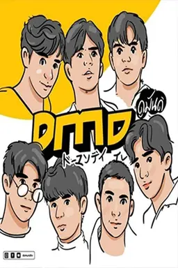 Watching it in Japan Season 4