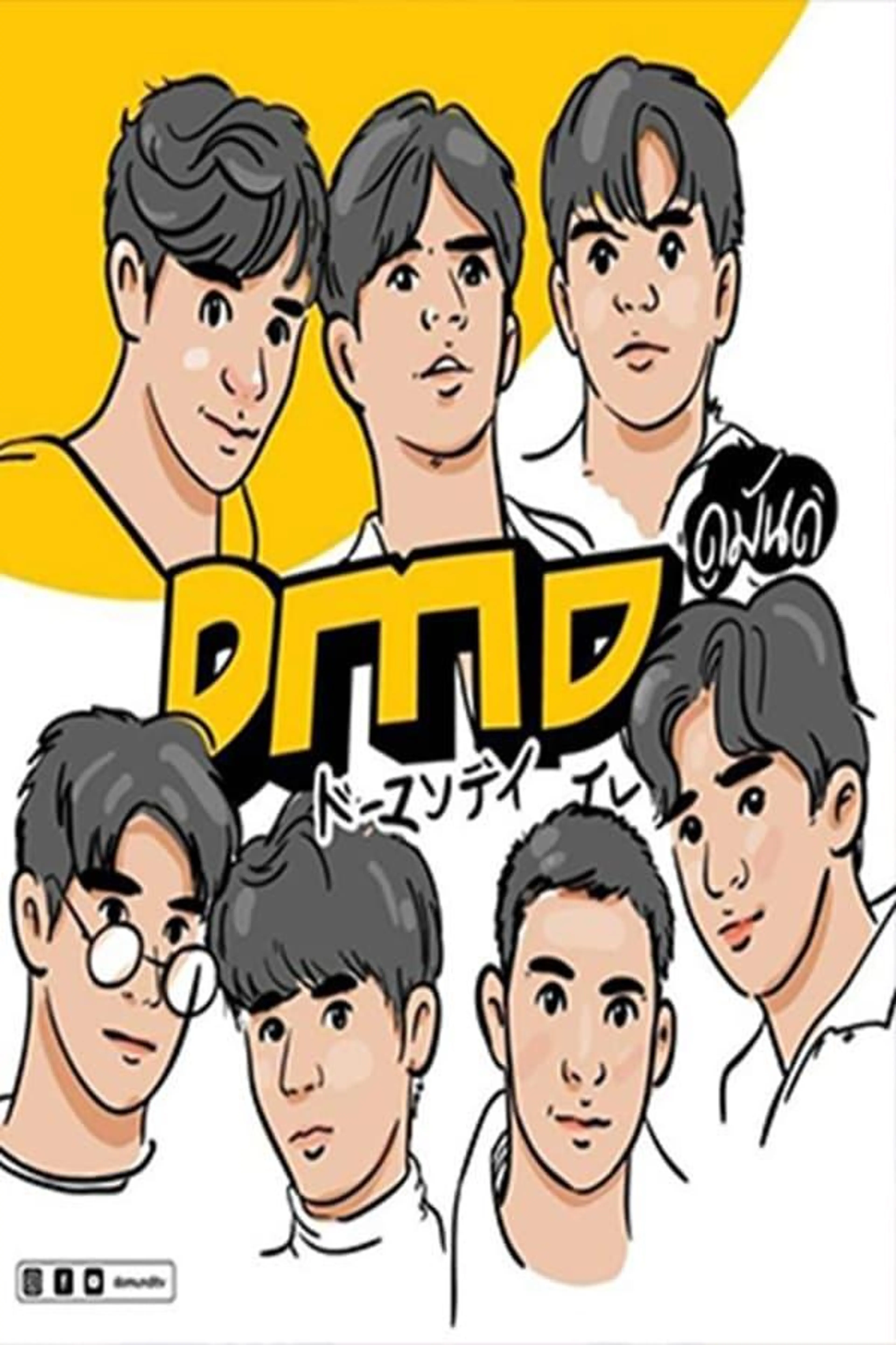 Watching it in Japan Season 4