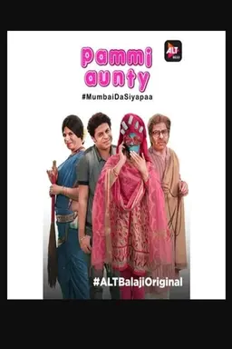 Pammi Aunty Season 1