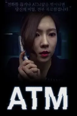 Cash Machine Season 1