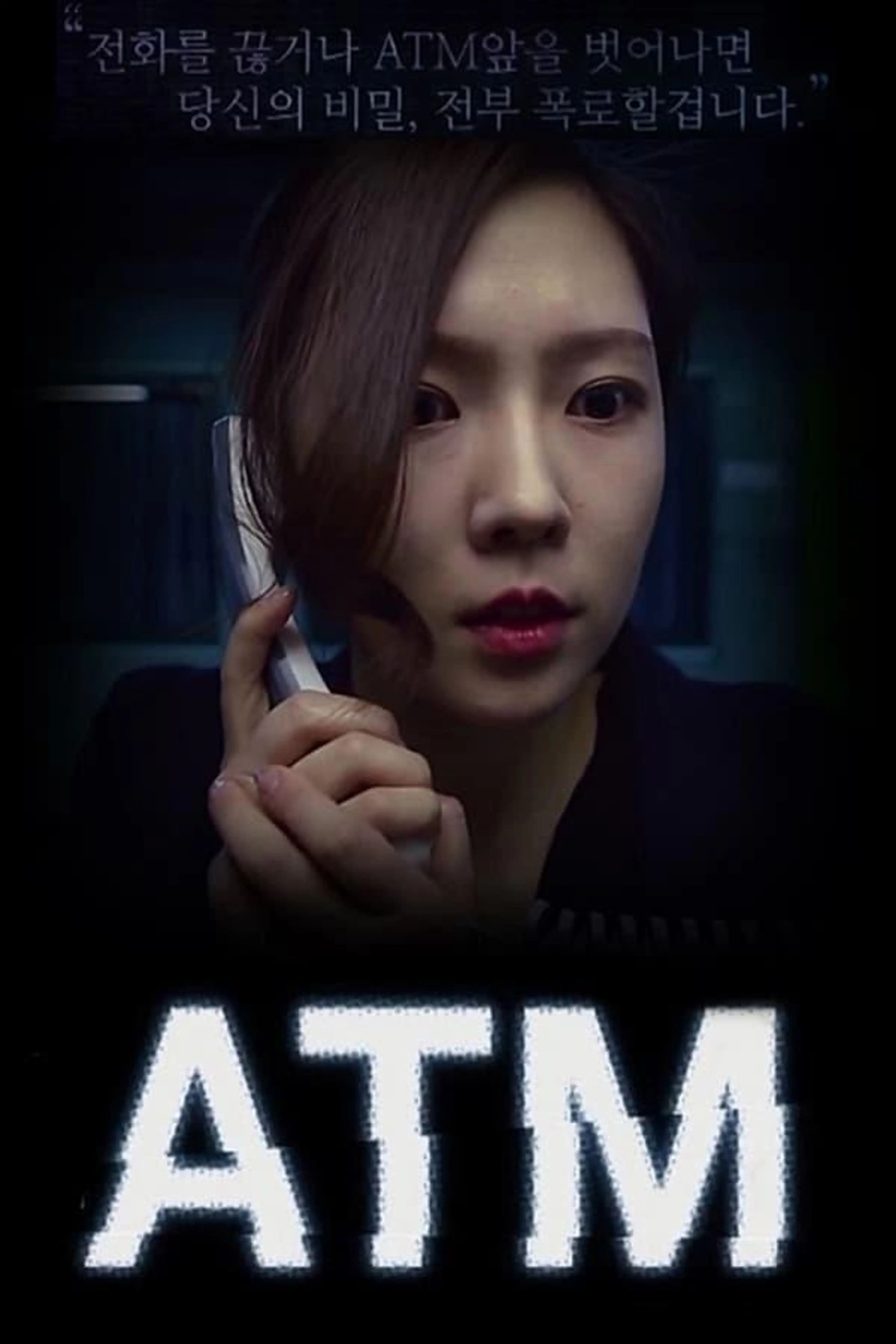 Cash Machine Season 1