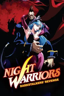 Night Warriors: Darkstalkers' Revenge Season 1