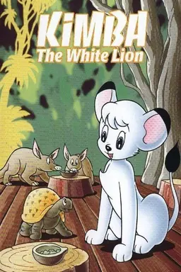 Kimba the White Lion Specials