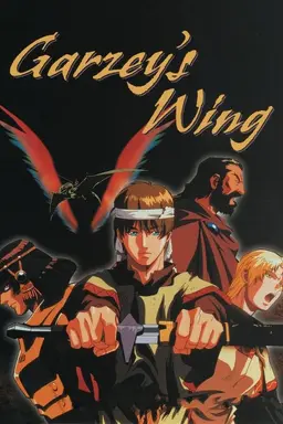Tales of Byston Well: Garzey's Wing Season 1