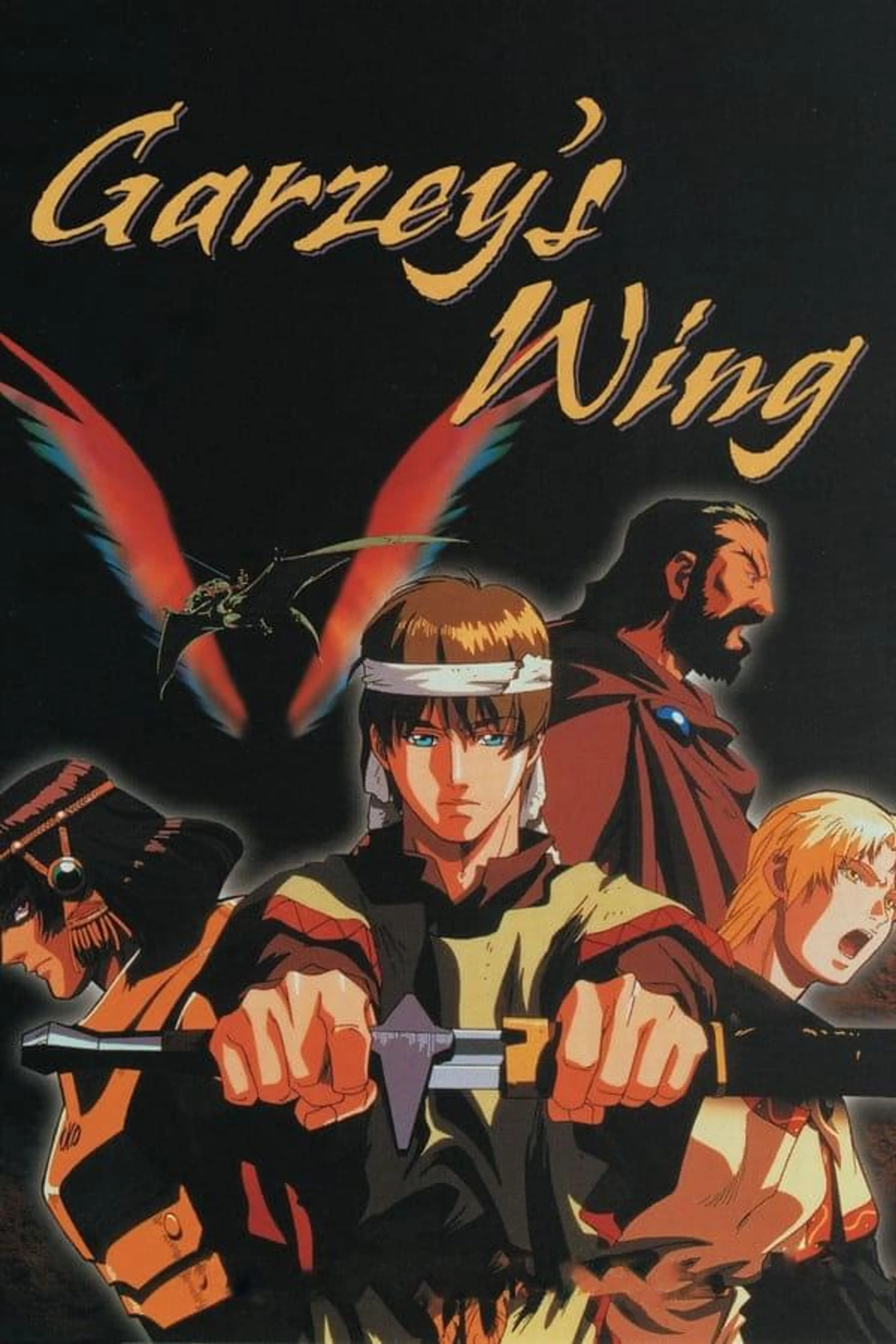 Tales of Byston Well: Garzey's Wing Season 1