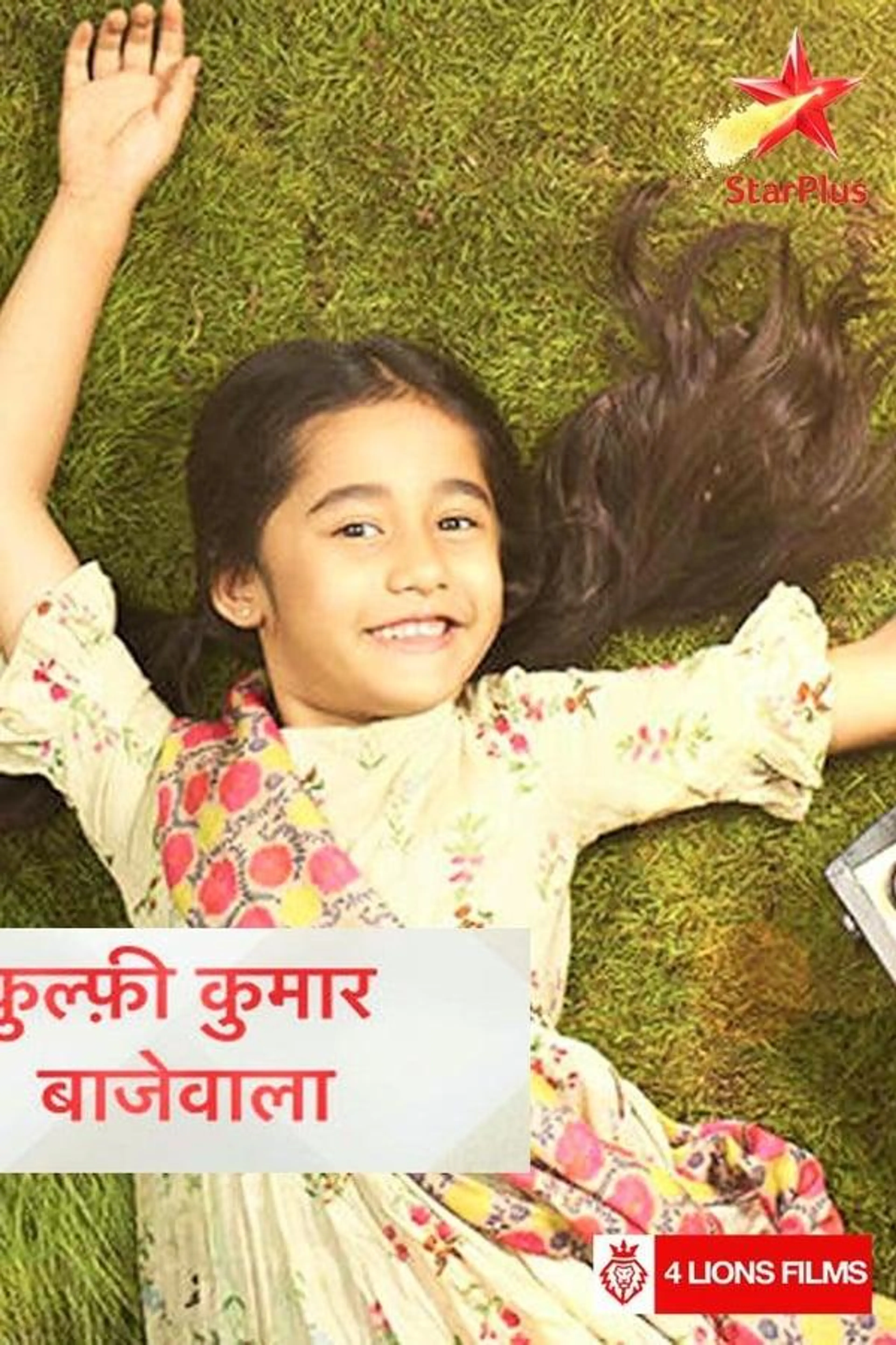 Kullfi Kumarr Bajewala Season 1