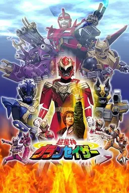Chouseishin Series Genseishin Justirisers