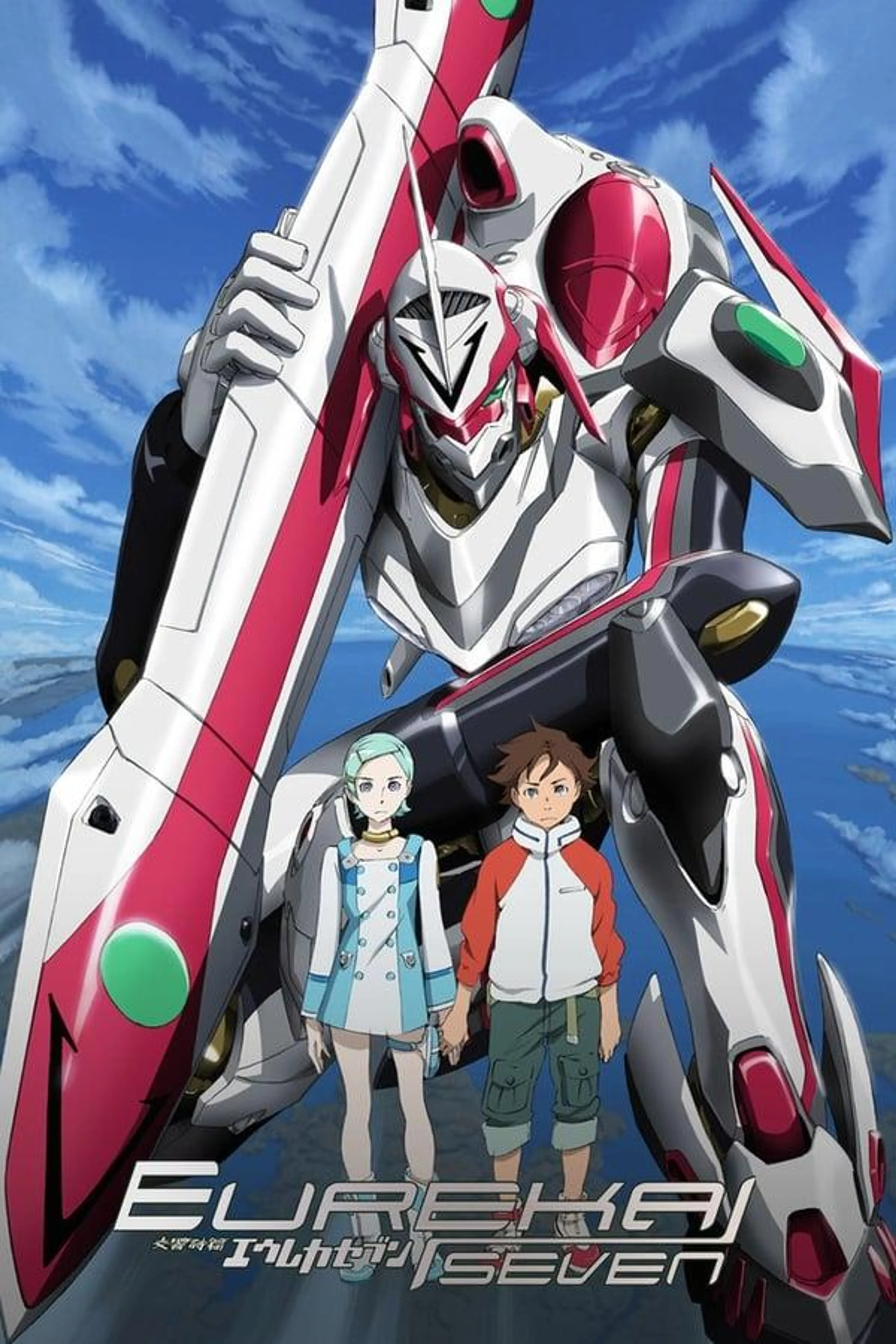 Eureka Seven Specials