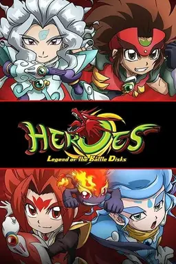 Heroes: Legend of Battle Disks Season 1