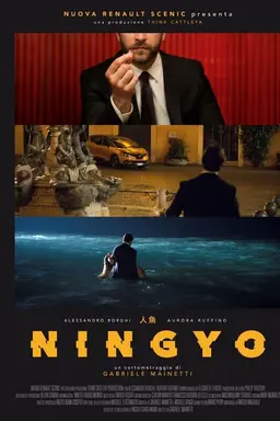 Ningyo