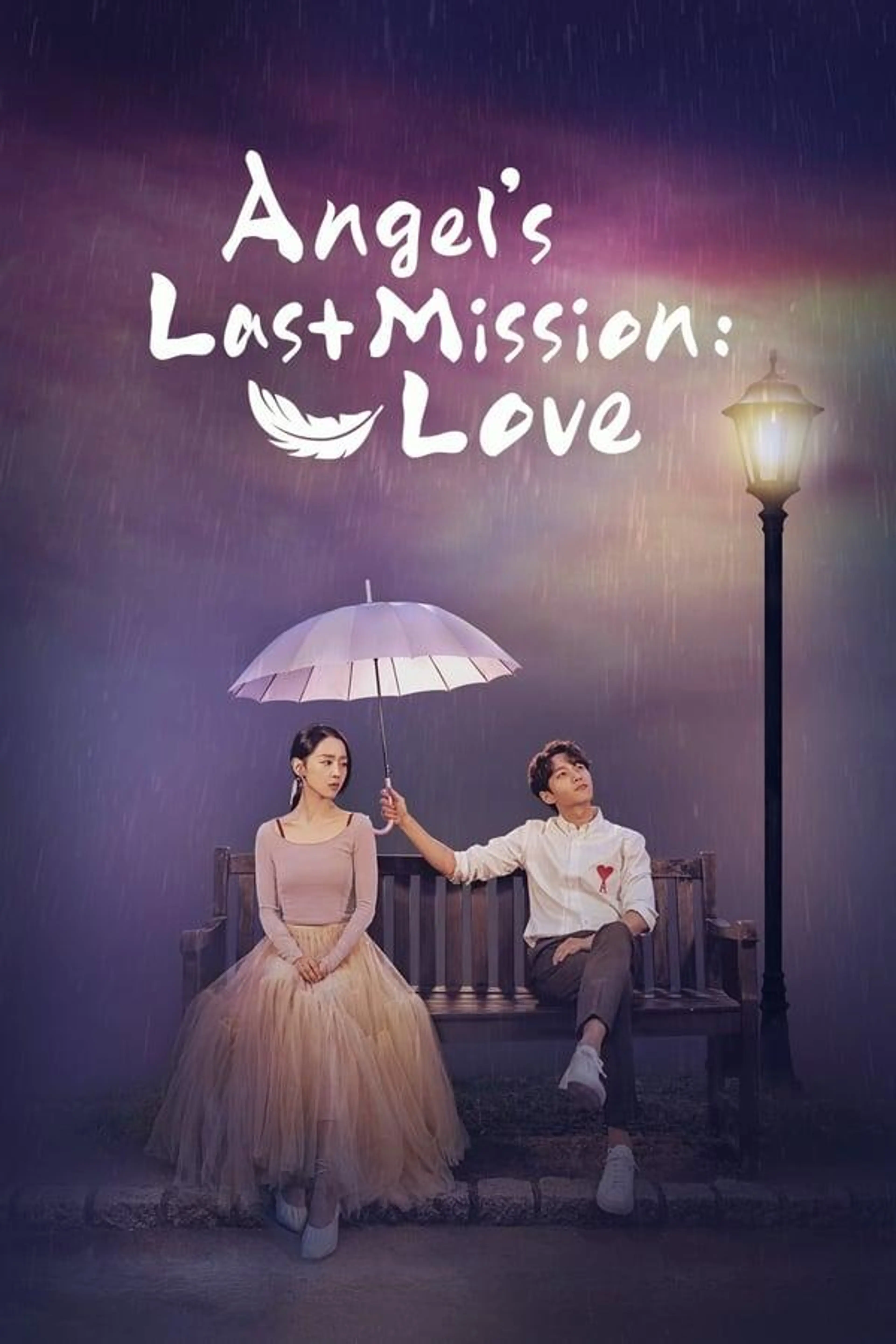 Angel's Last Mission: Love Season 1