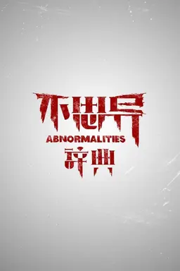 Abnormalities Specials