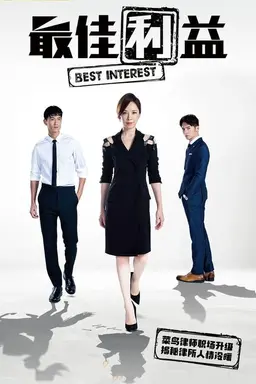 Best Interest Season 2