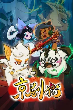 Jing-Ju Cats Specials
