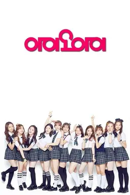 Standby I.O.I Season 1