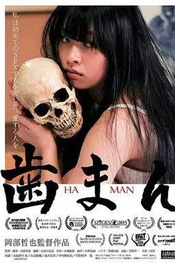 Haman