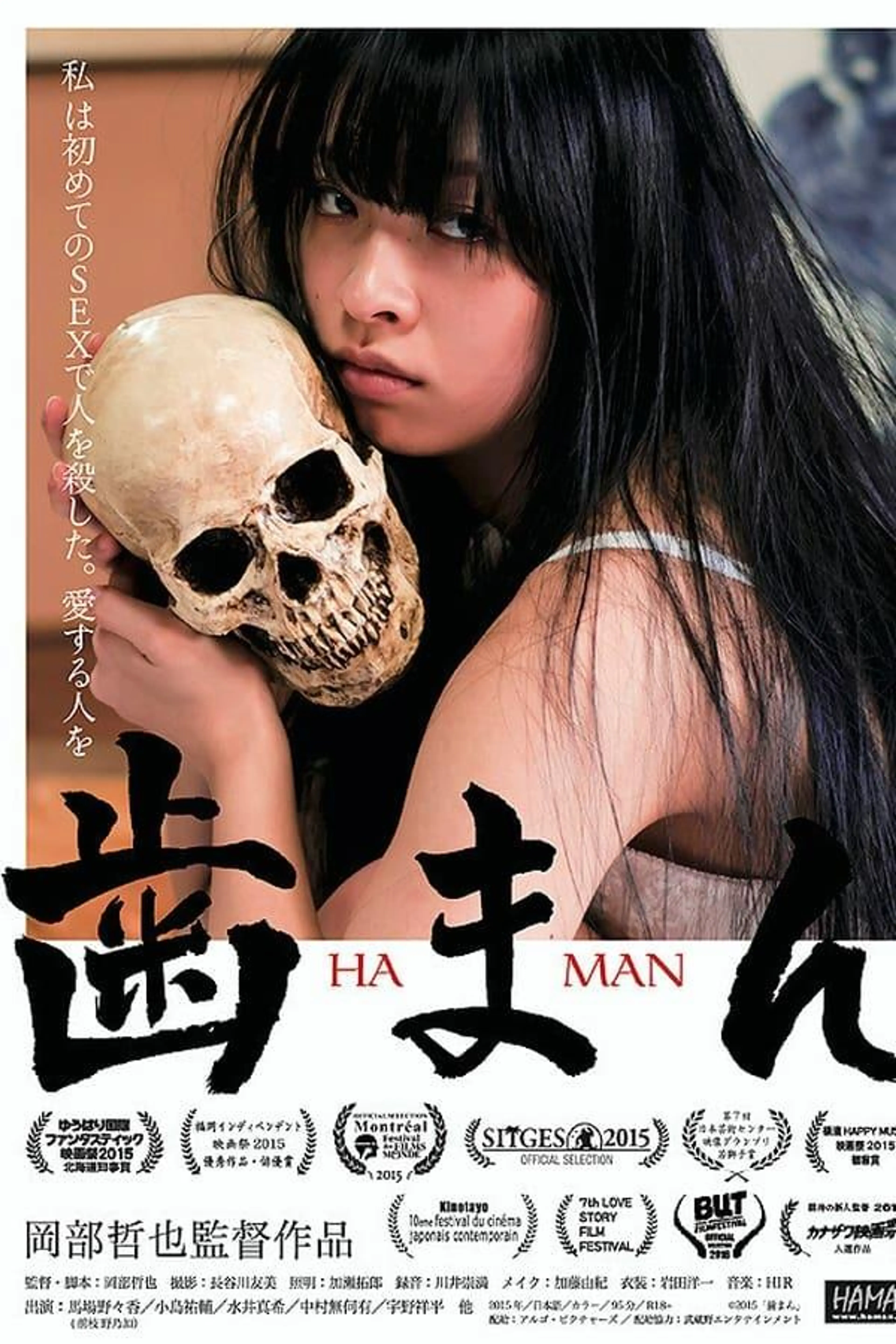 Haman
