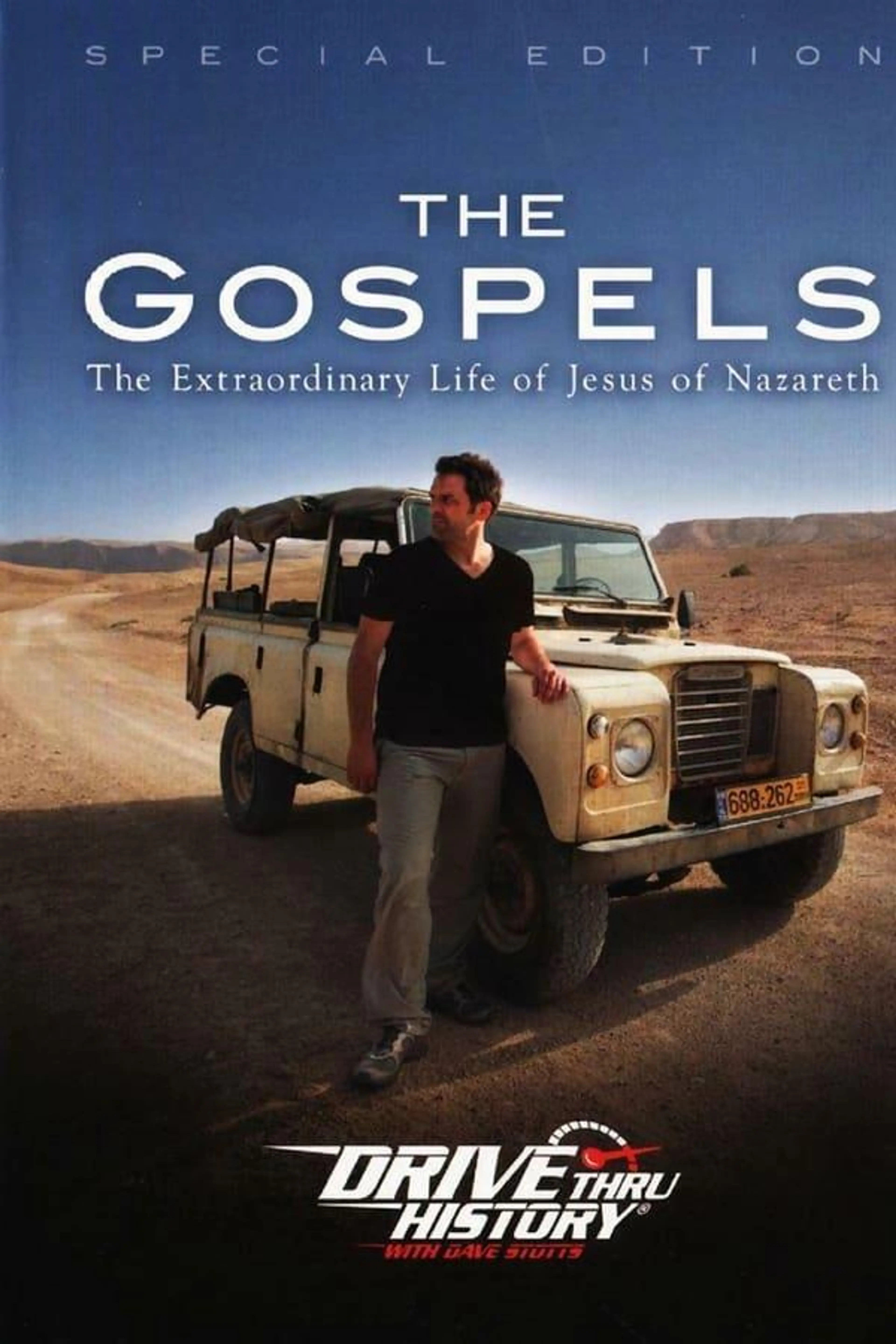Drive Thru History: The Gospels Season 1