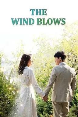 The Wind Blows Season 1