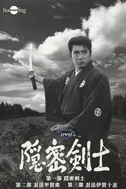 The Samurai Season 2