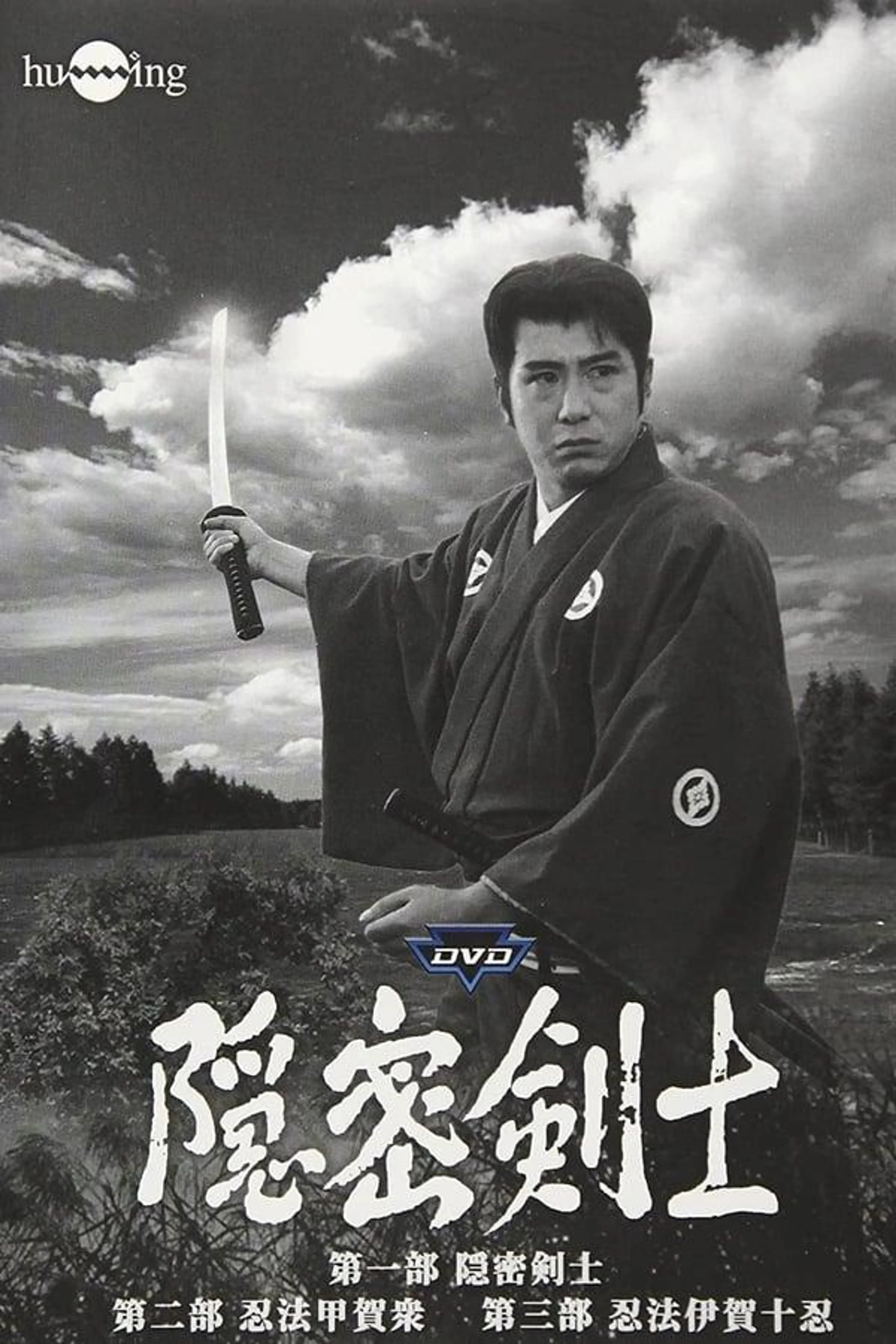 The Samurai Season 2