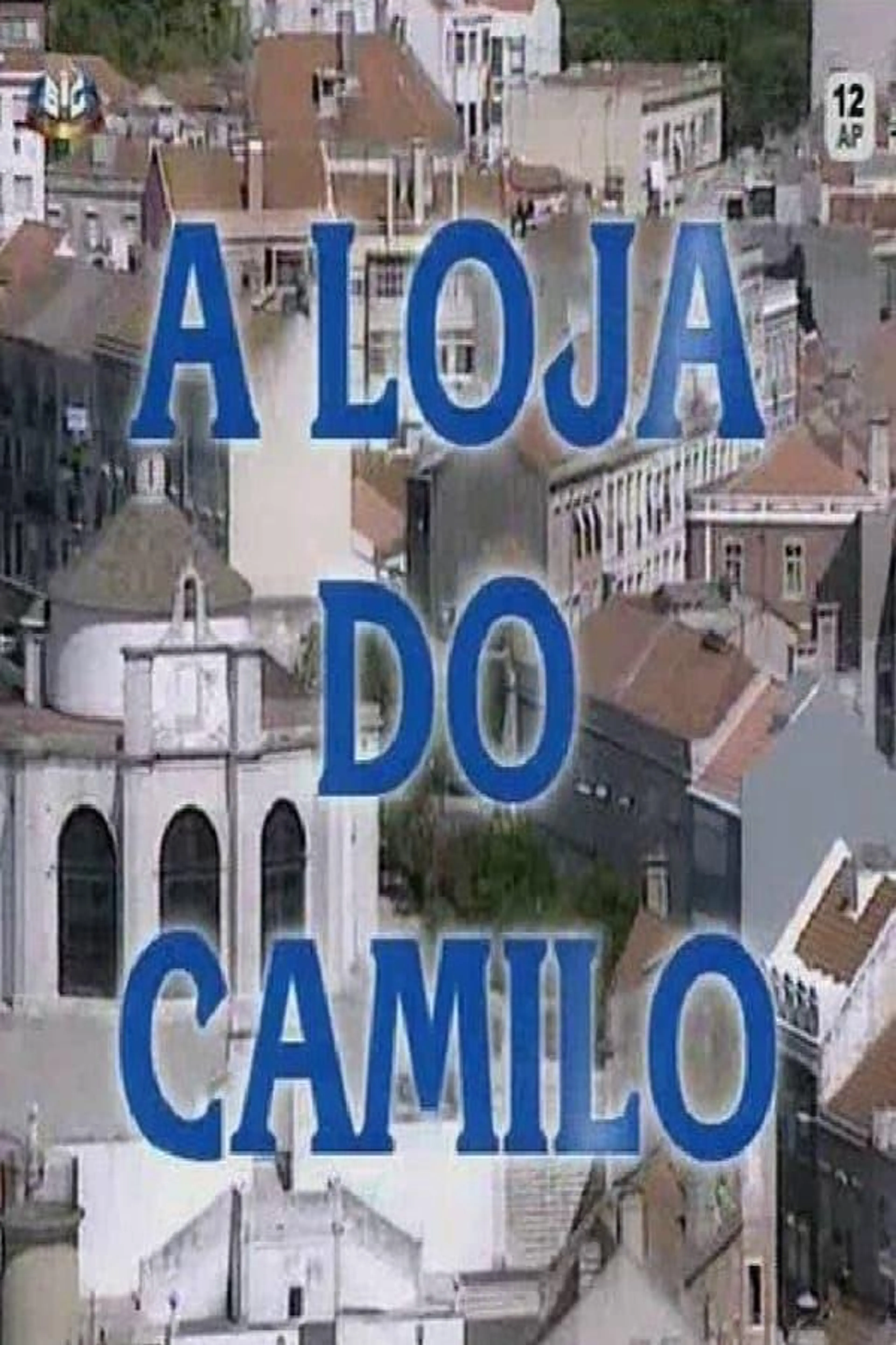 A Loja do Camilo Season 2