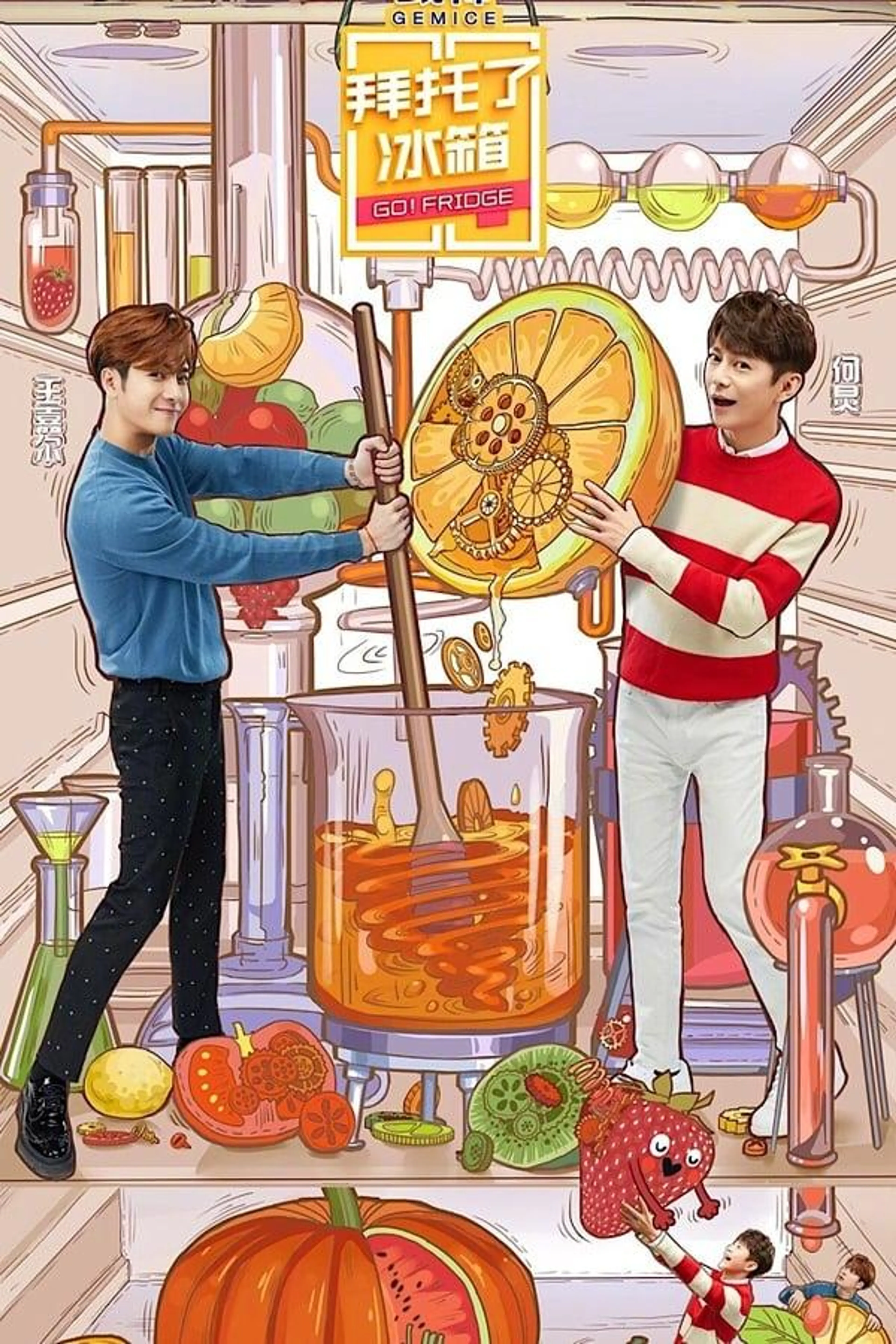 Go Fridge Season 2