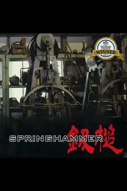 Springhammer 2