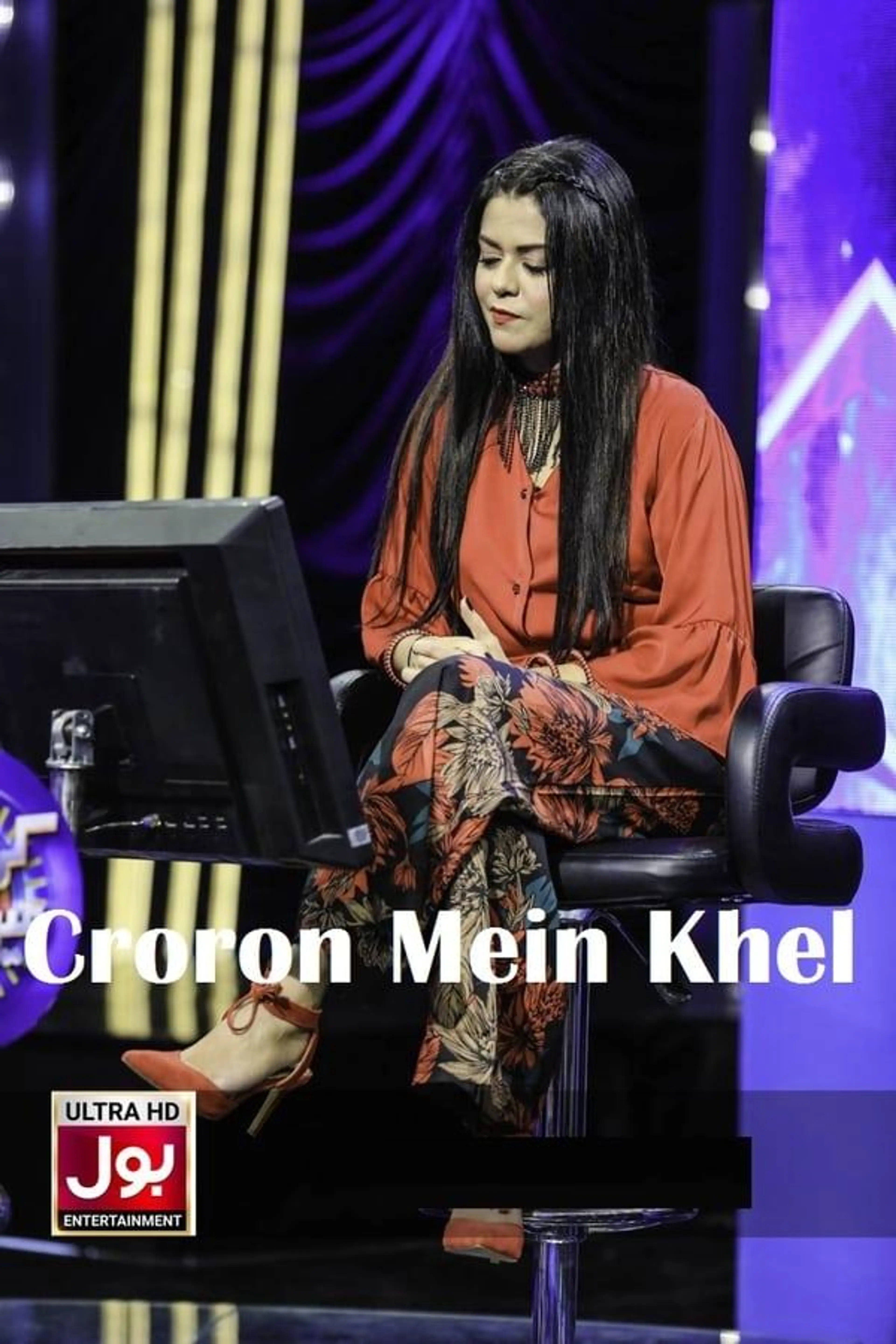 Croron Mein Khel Season 1
