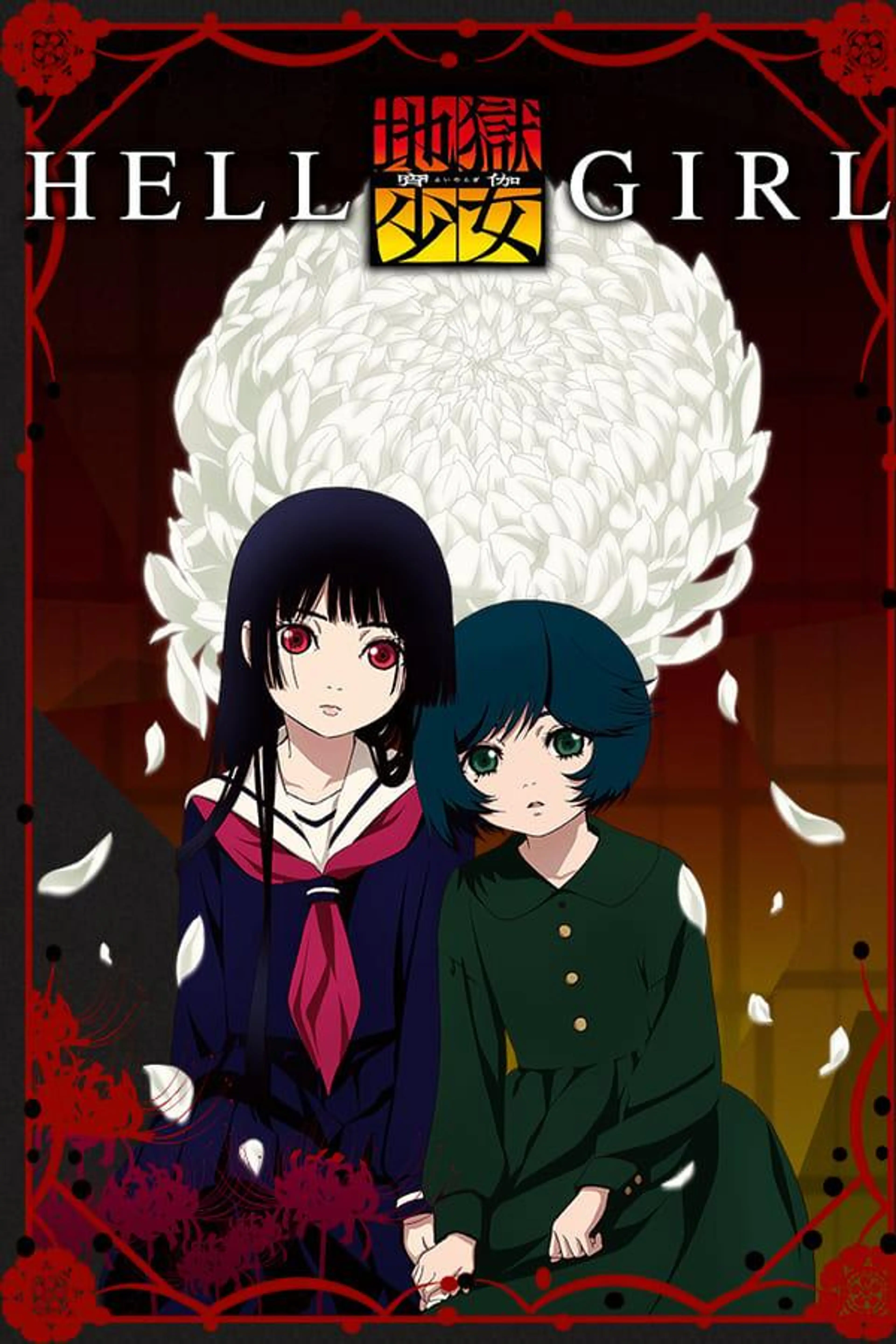 Hell Girl Specials